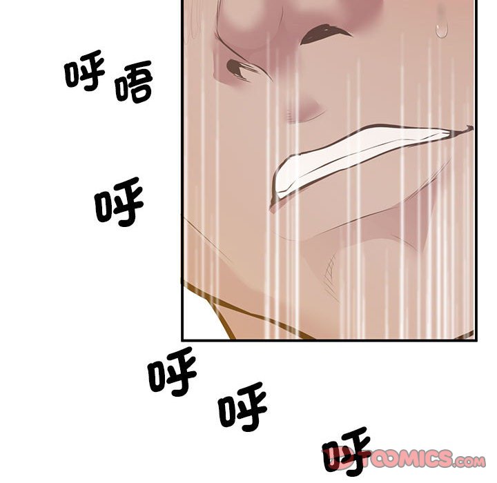 [韩国漫画] 上门男家教 剧情,青年#[200P]-63