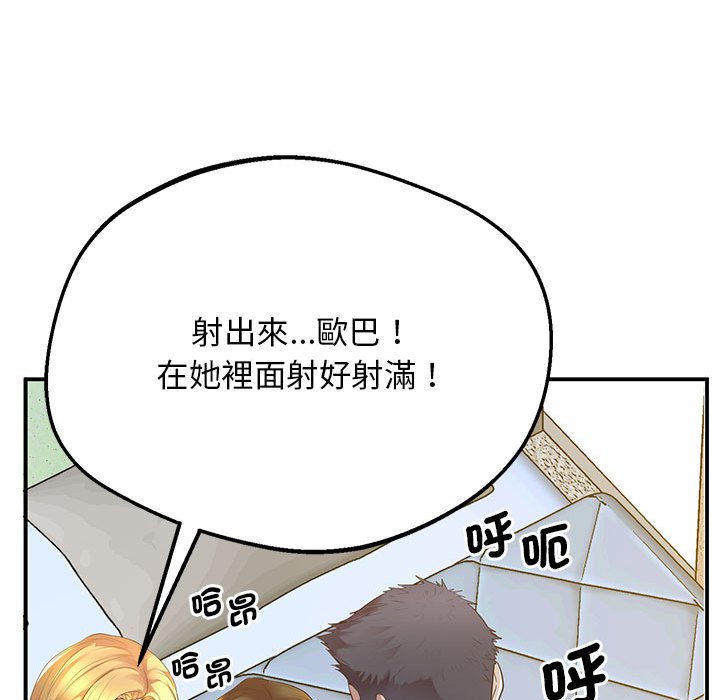 [韩国漫画] 上门男家教 剧情,青年#[200P]-64