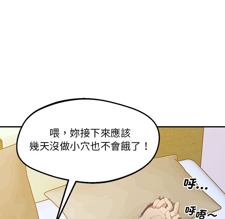 [韩国漫画] 上门男家教 剧情,青年#[200P]-72