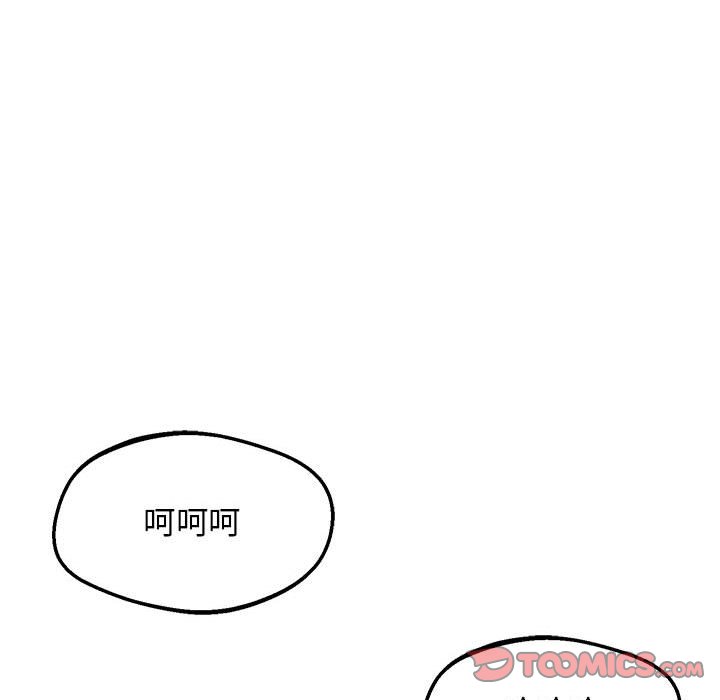 [韩国漫画] 上门男家教 剧情,青年#[200P]-75