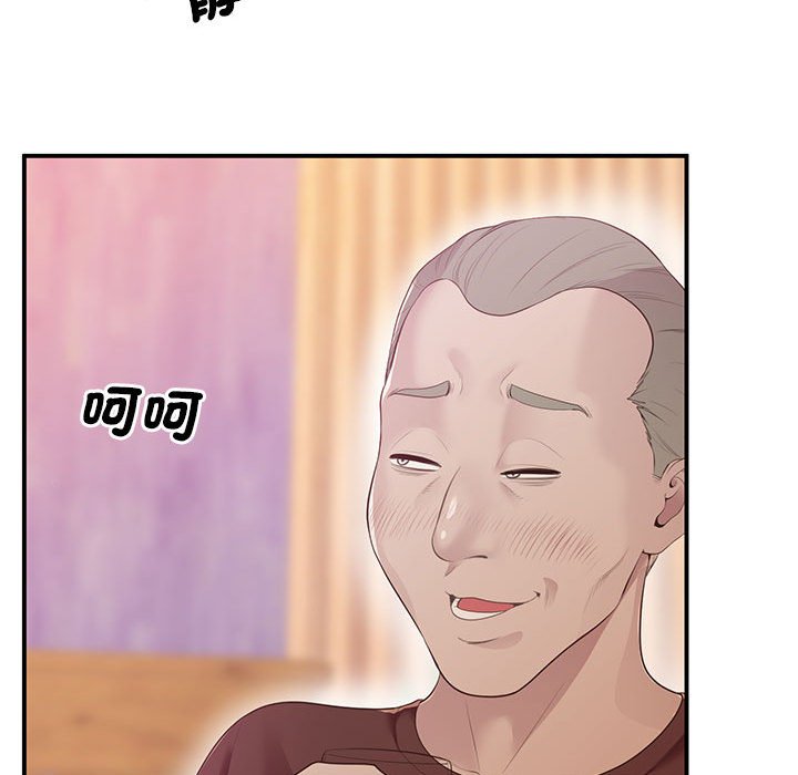 [韩国漫画] 上门男家教 剧情,青年#[200P]-79