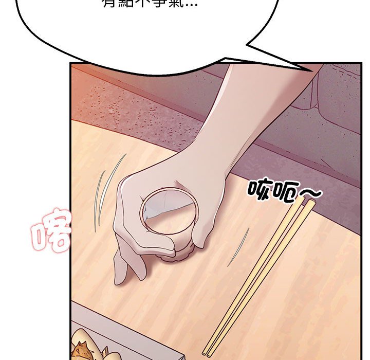 [韩国漫画] 上门男家教 剧情,青年#[200P]-81