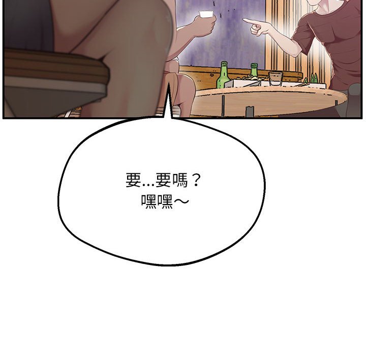 [韩国漫画] 上门男家教 剧情,青年#[200P]-84