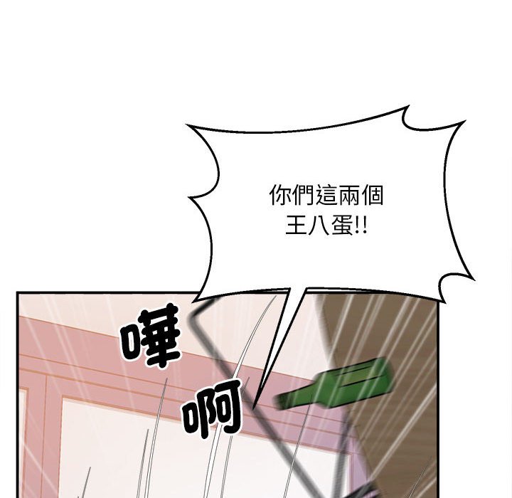 [韩国漫画] 上门男家教 剧情,青年#[200P]-85