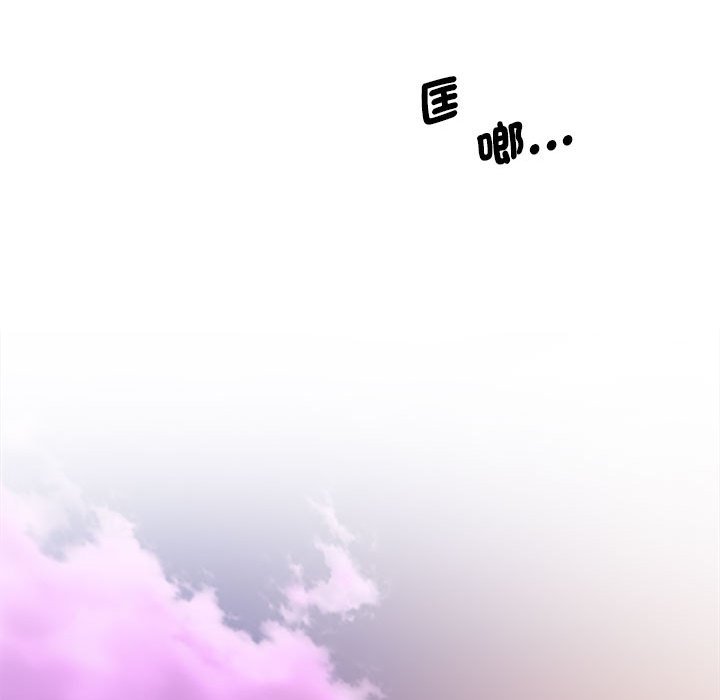 [韩国漫画] 上门男家教 剧情,青年#[200P]-88