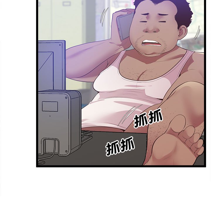 [韩国漫画] 上门男家教 剧情,青年#[200P]-9