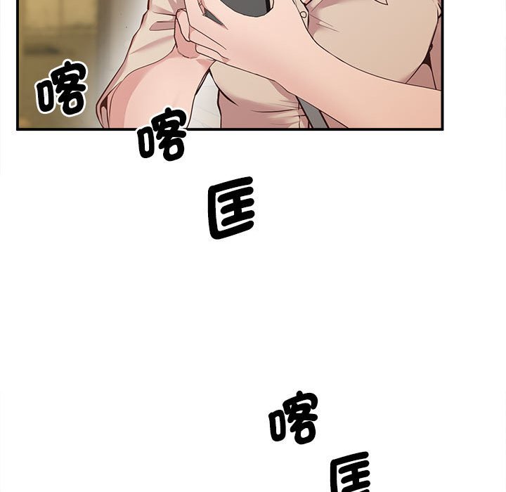 [韩国漫画] 上门男家教 剧情,青年#[200P]-96