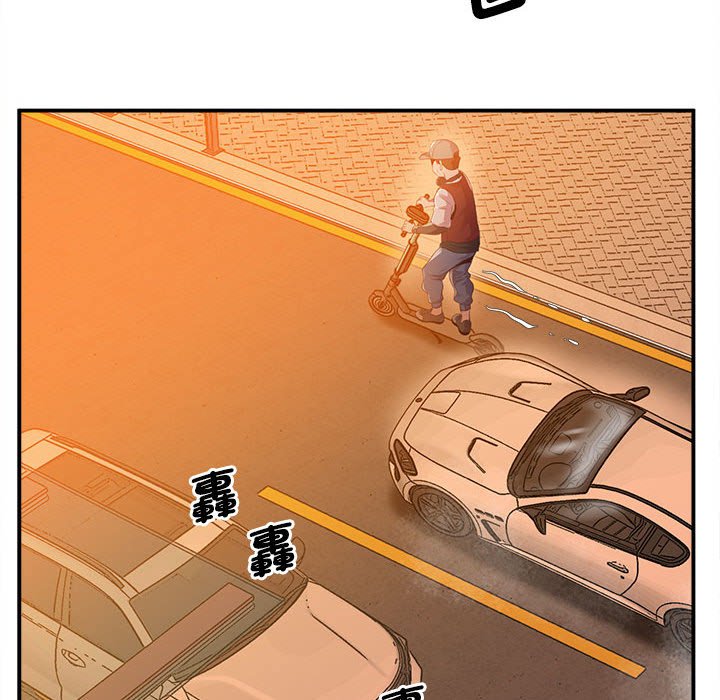 [韩国漫画] 上门男家教 剧情,青年#[200P]-97