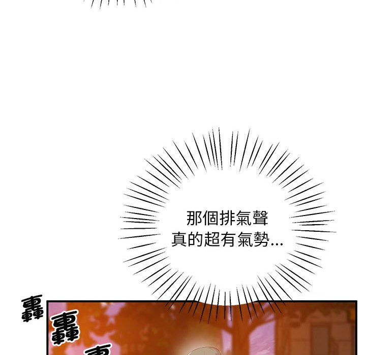 [韩国漫画] 上门男家教 剧情,青年#[200P]-99