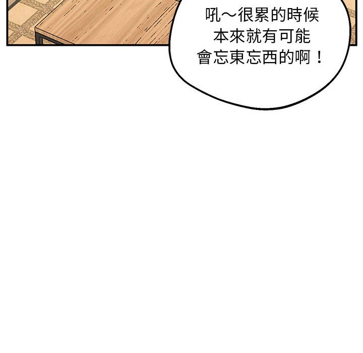 [韩国漫画] 上门男家教 剧情,青年#[218P]-101
