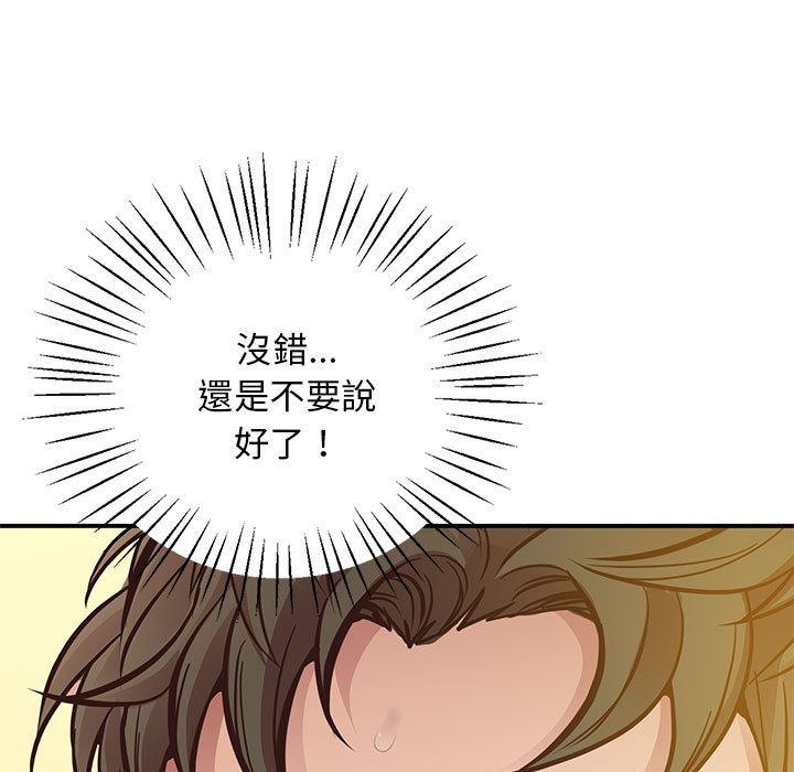 [韩国漫画] 上门男家教 剧情,青年#[218P]-102