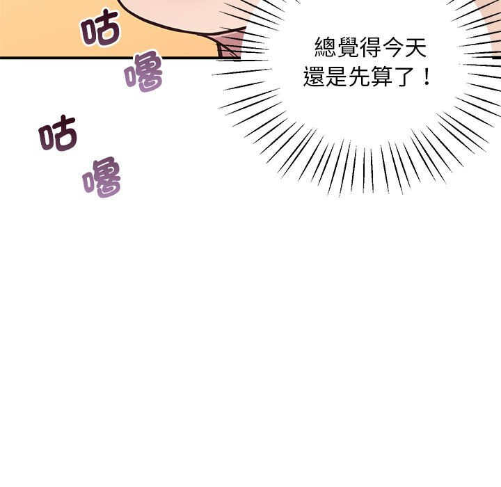 [韩国漫画] 上门男家教 剧情,青年#[218P]-104