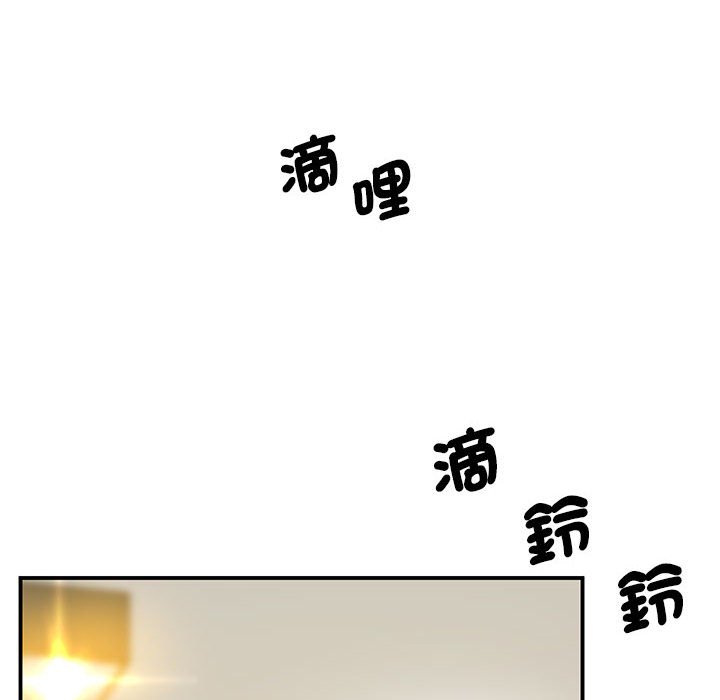 [韩国漫画] 上门男家教 剧情,青年#[218P]-105