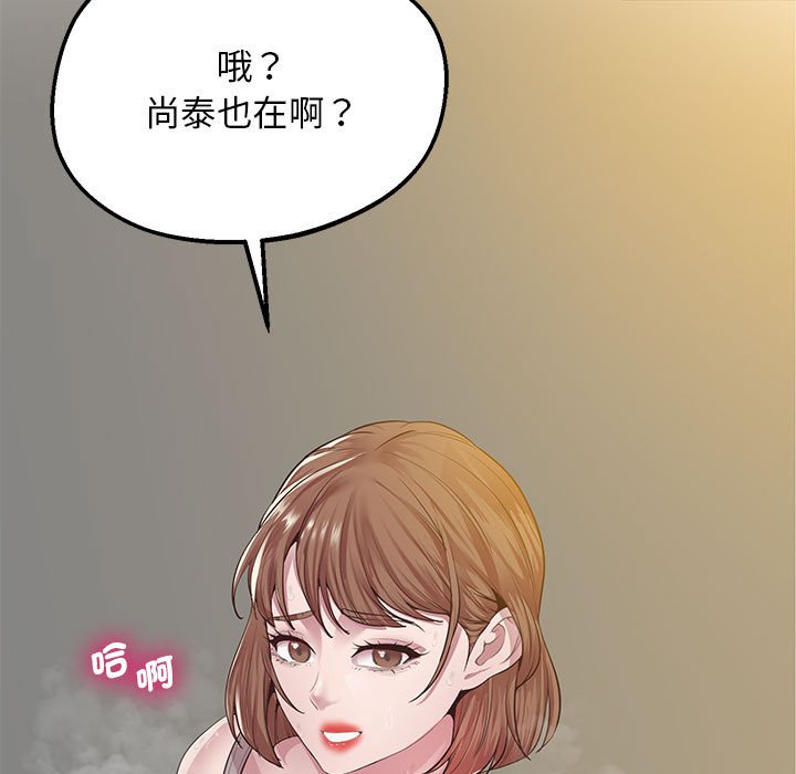 [韩国漫画] 上门男家教 剧情,青年#[218P]-108