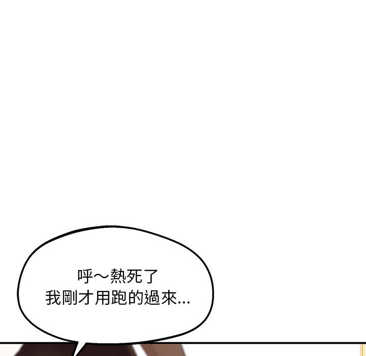 [韩国漫画] 上门男家教 剧情,青年#[218P]-112