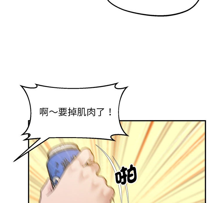 [韩国漫画] 上门男家教 剧情,青年#[218P]-114