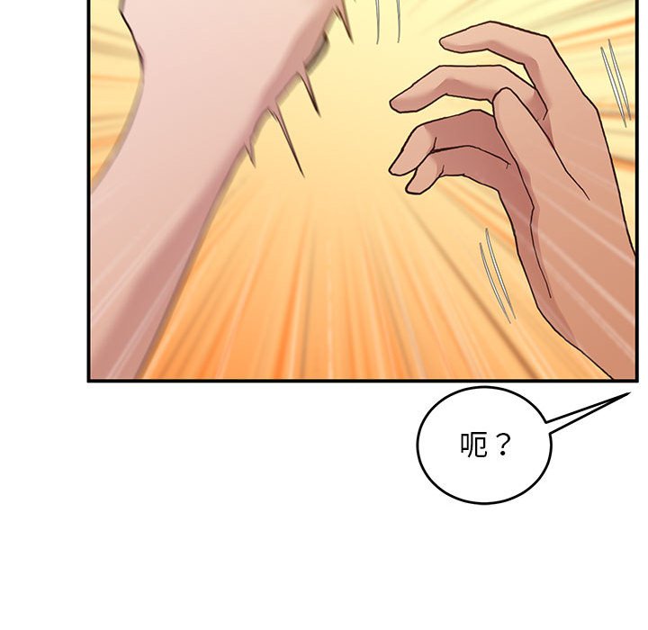 [韩国漫画] 上门男家教 剧情,青年#[218P]-115