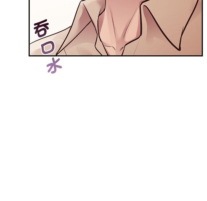 [韩国漫画] 上门男家教 剧情,青年#[218P]-123