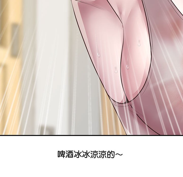 [韩国漫画] 上门男家教 剧情,青年#[218P]-126