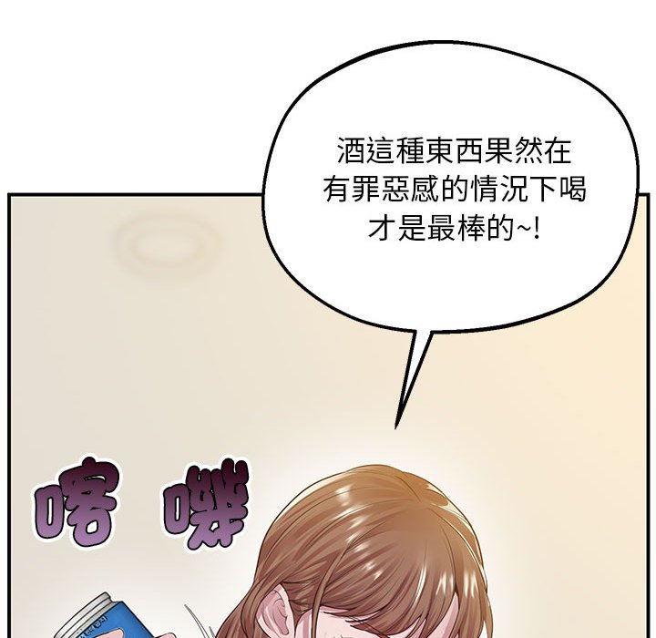 [韩国漫画] 上门男家教 剧情,青年#[218P]-129