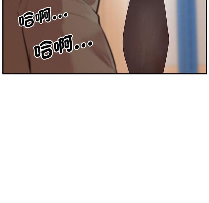 [韩国漫画] 上门男家教 剧情,青年#[218P]-132