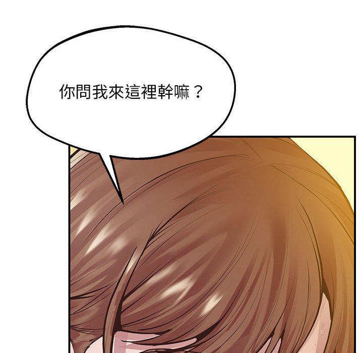 [韩国漫画] 上门男家教 剧情,青年#[218P]-133