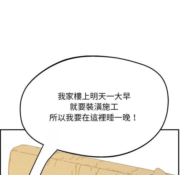[韩国漫画] 上门男家教 剧情,青年#[218P]-135