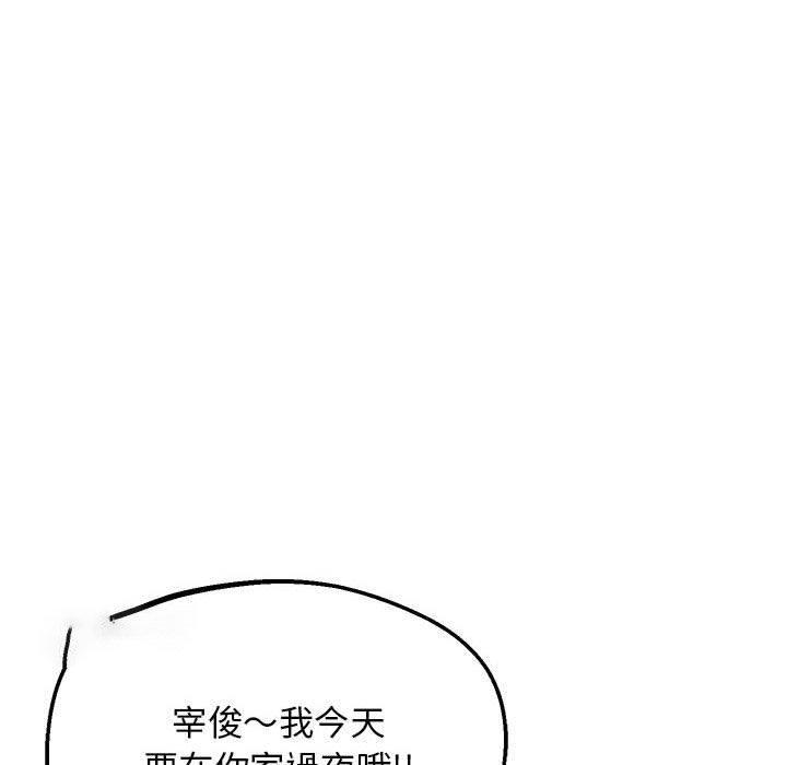 [韩国漫画] 上门男家教 剧情,青年#[218P]-138