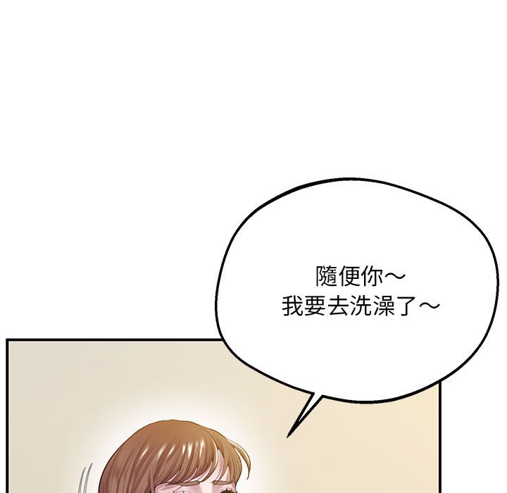 [韩国漫画] 上门男家教 剧情,青年#[218P]-143