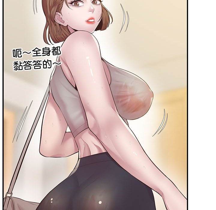 [韩国漫画] 上门男家教 剧情,青年#[218P]-144