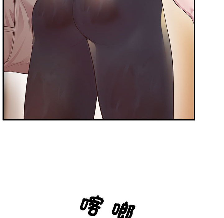[韩国漫画] 上门男家教 剧情,青年#[218P]-145