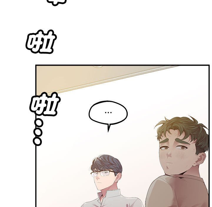 [韩国漫画] 上门男家教 剧情,青年#[218P]-147
