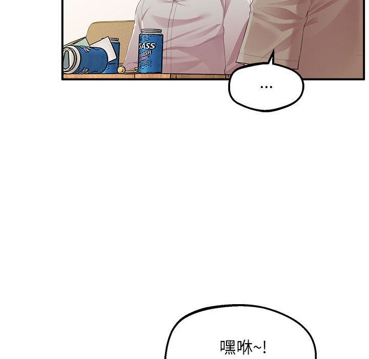 [韩国漫画] 上门男家教 剧情,青年#[218P]-148