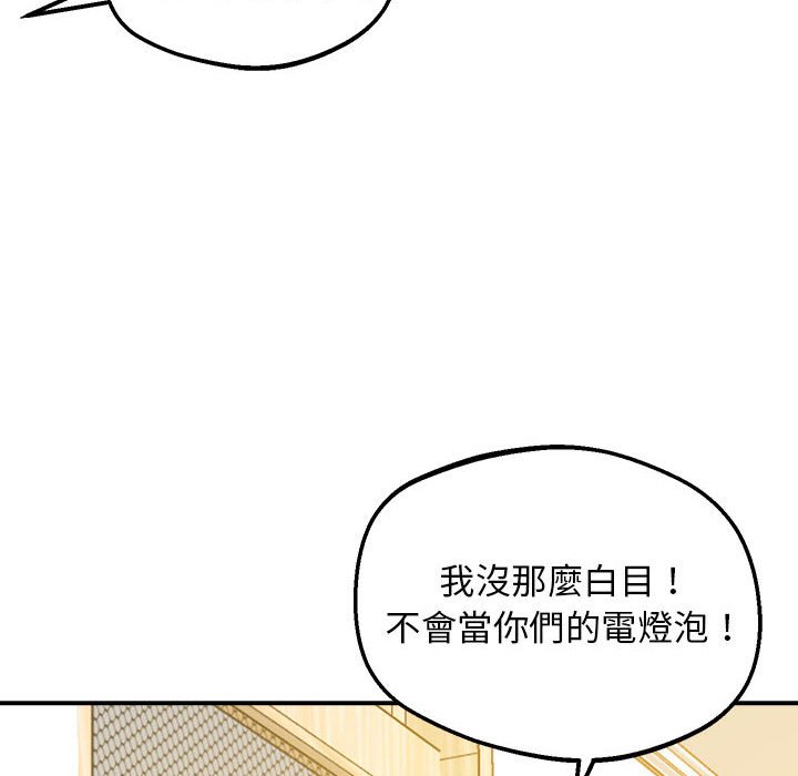[韩国漫画] 上门男家教 剧情,青年#[218P]-150