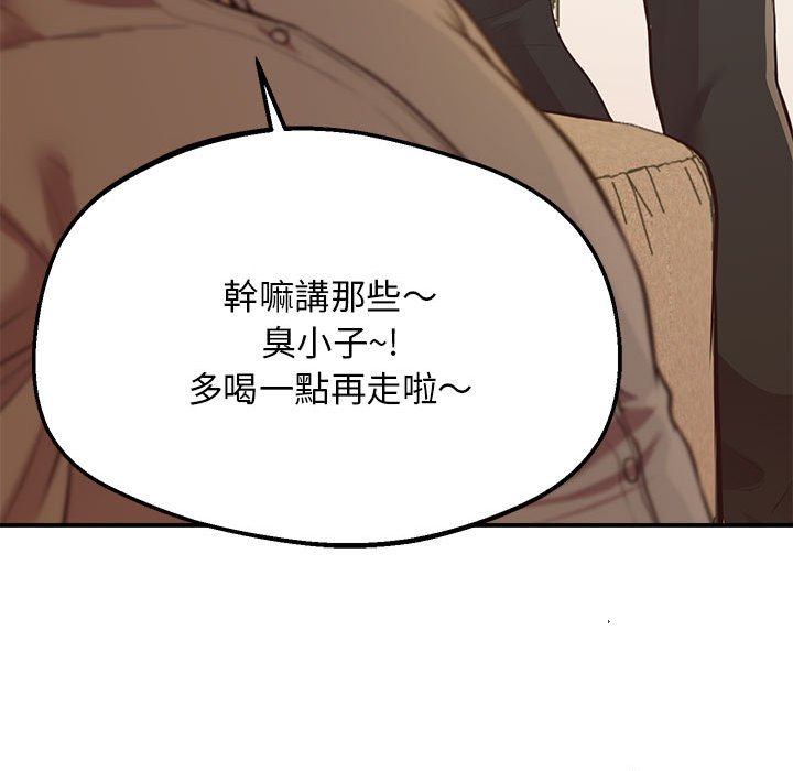 [韩国漫画] 上门男家教 剧情,青年#[218P]-153