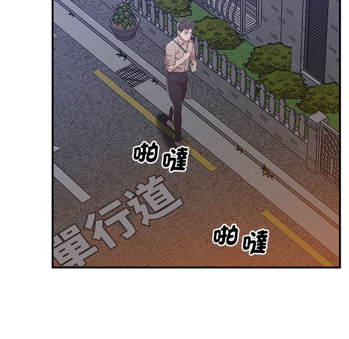 [韩国漫画] 上门男家教 剧情,青年#[218P]-157