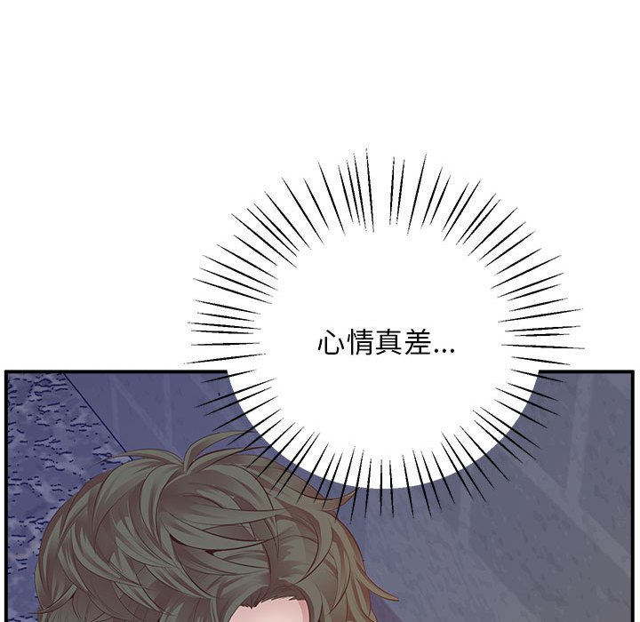 [韩国漫画] 上门男家教 剧情,青年#[218P]-158