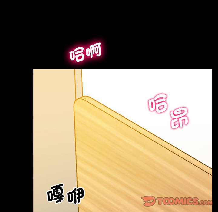 [韩国漫画] 上门男家教 剧情,青年#[218P]-165