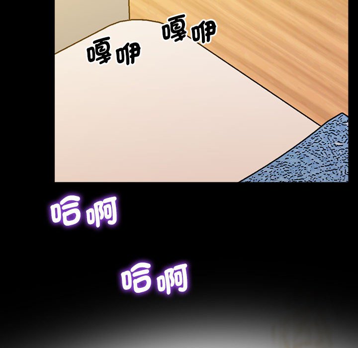 [韩国漫画] 上门男家教 剧情,青年#[218P]-166