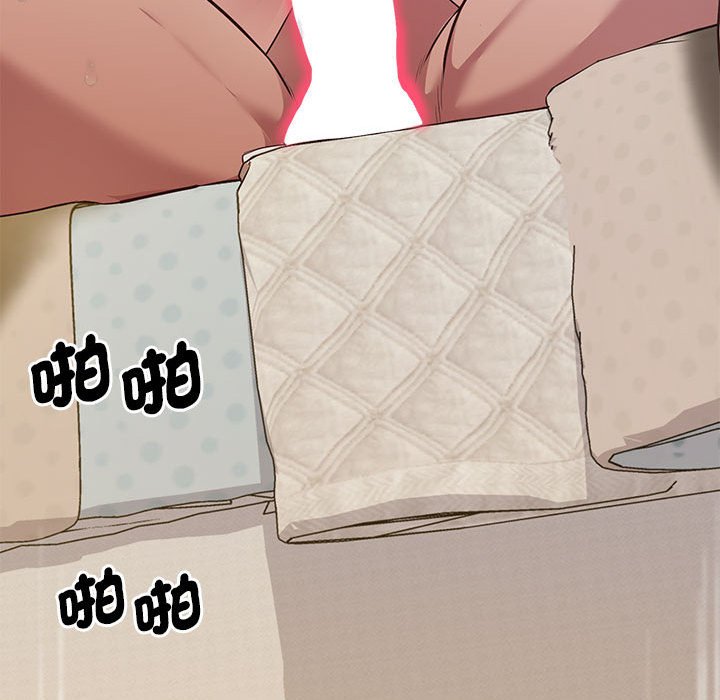 [韩国漫画] 上门男家教 剧情,青年#[218P]-169