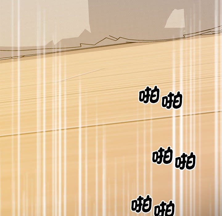 [韩国漫画] 上门男家教 剧情,青年#[218P]-170