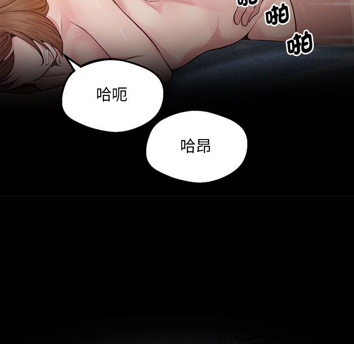 [韩国漫画] 上门男家教 剧情,青年#[218P]-177