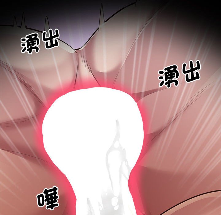 [韩国漫画] 上门男家教 剧情,青年#[218P]-178