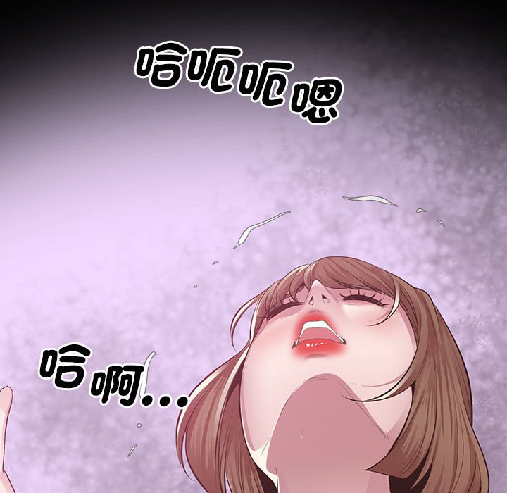 [韩国漫画] 上门男家教 剧情,青年#[218P]-181