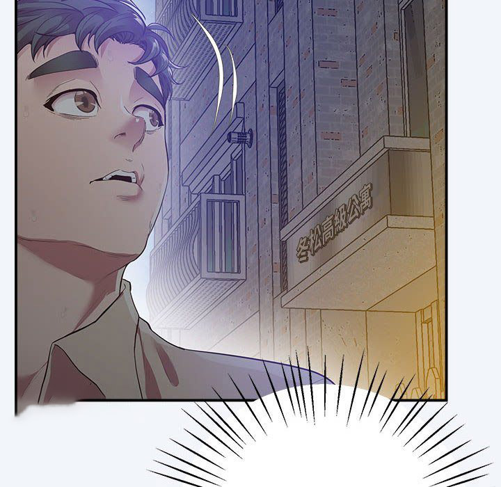 [韩国漫画] 上门男家教 剧情,青年#[218P]-190