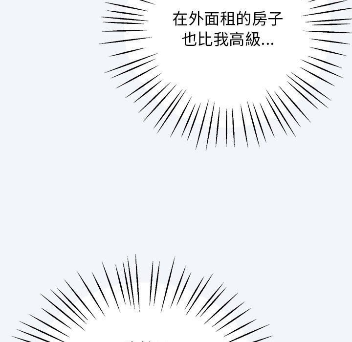 [韩国漫画] 上门男家教 剧情,青年#[218P]-191