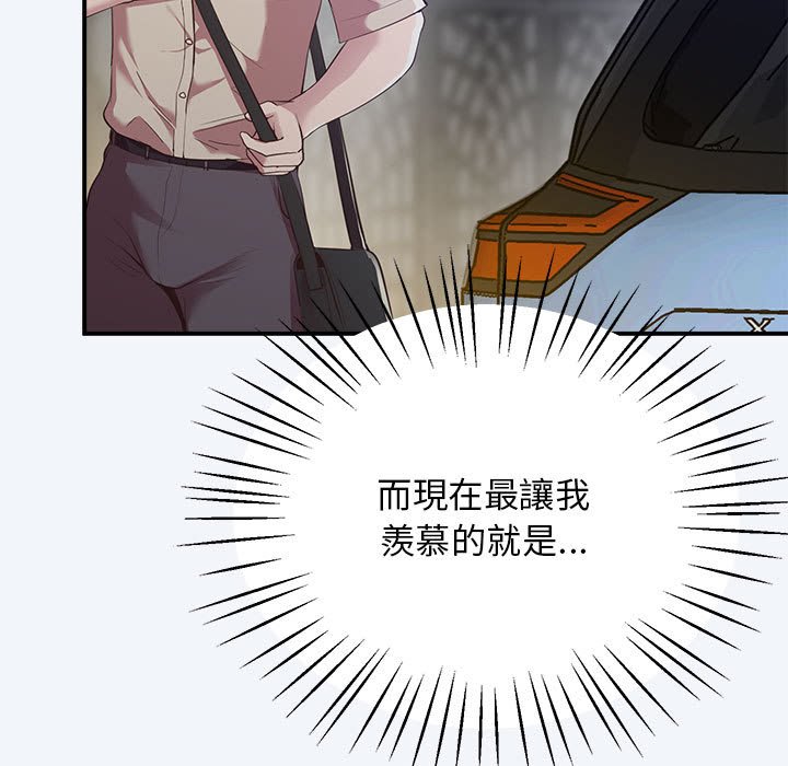 [韩国漫画] 上门男家教 剧情,青年#[218P]-193