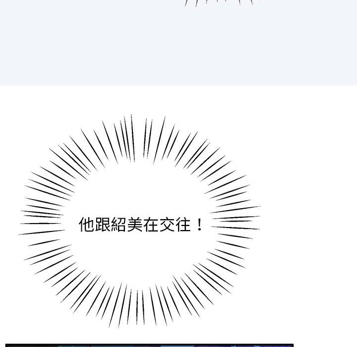 [韩国漫画] 上门男家教 剧情,青年#[218P]-194