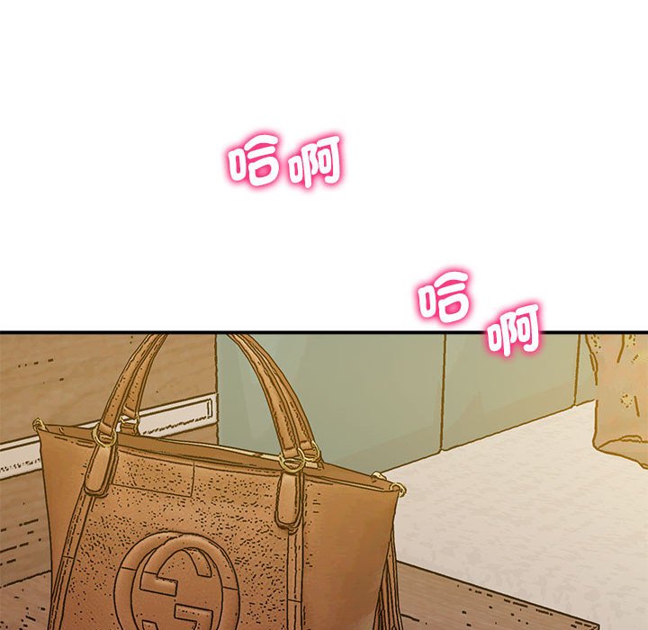 [韩国漫画] 上门男家教 剧情,青年#[218P]-203