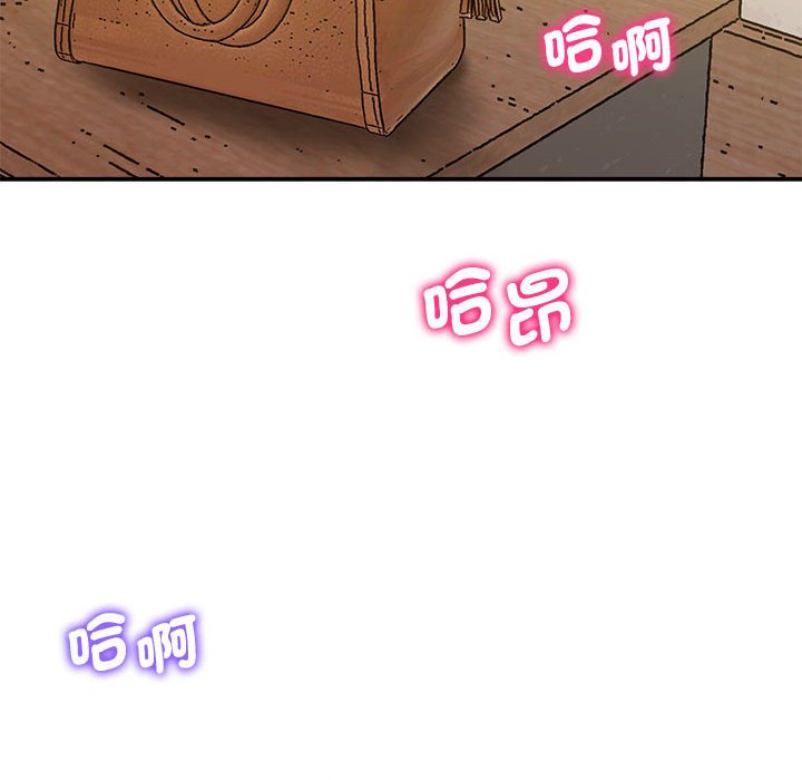 [韩国漫画] 上门男家教 剧情,青年#[218P]-204